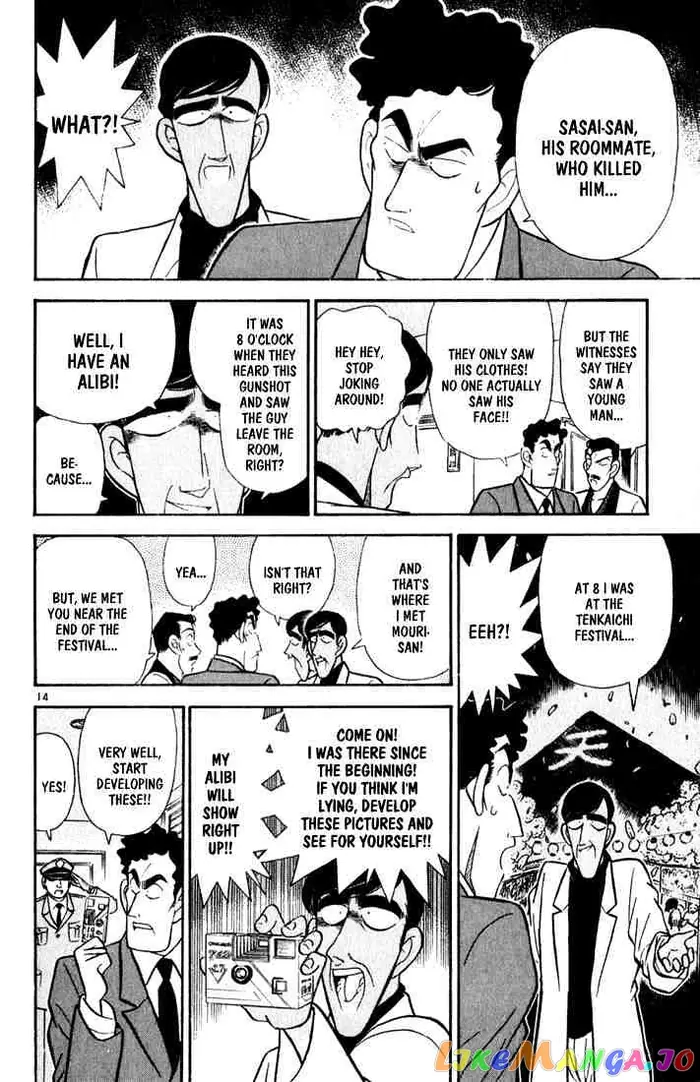 Case Closed Manga - Chapter 59 - Page 14