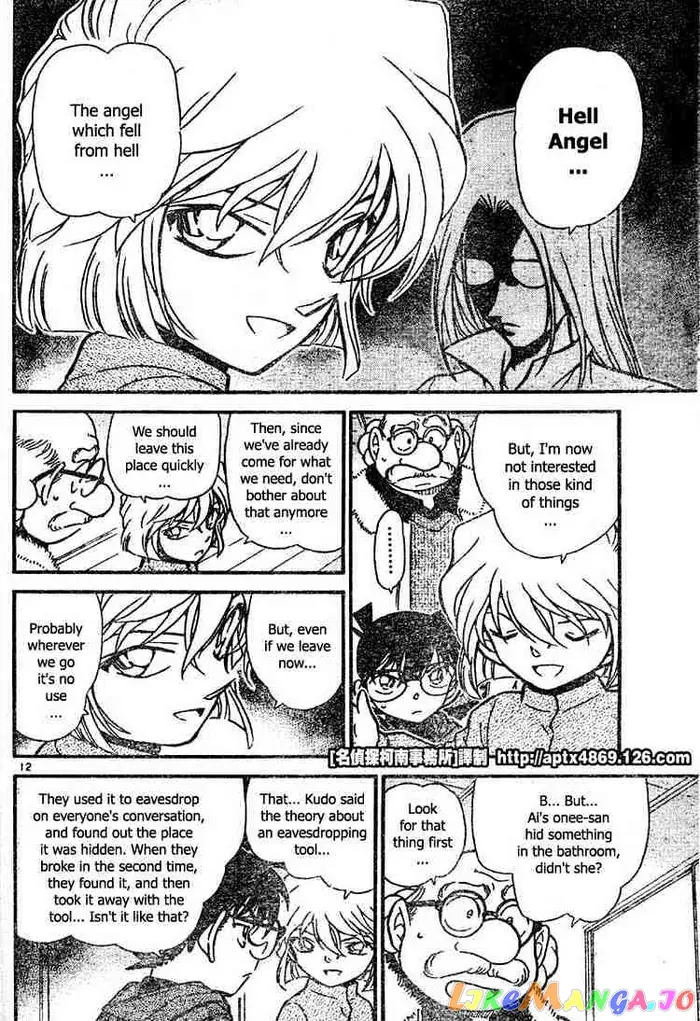 Case Closed Manga - Chapter 424 - Page 12