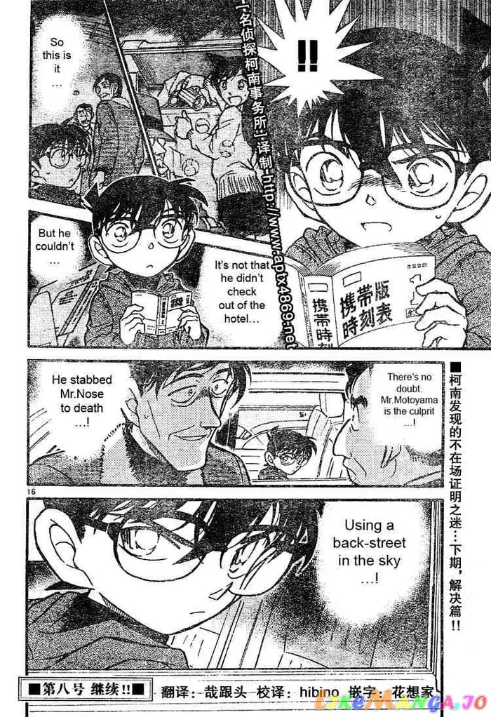 Case Closed Manga - Chapter 464 - Page 16