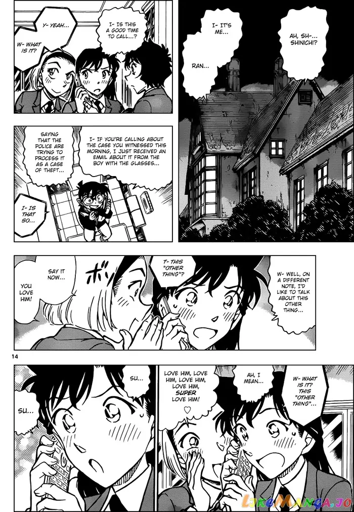 Case Closed Manga - Chapter 813 - Page 14