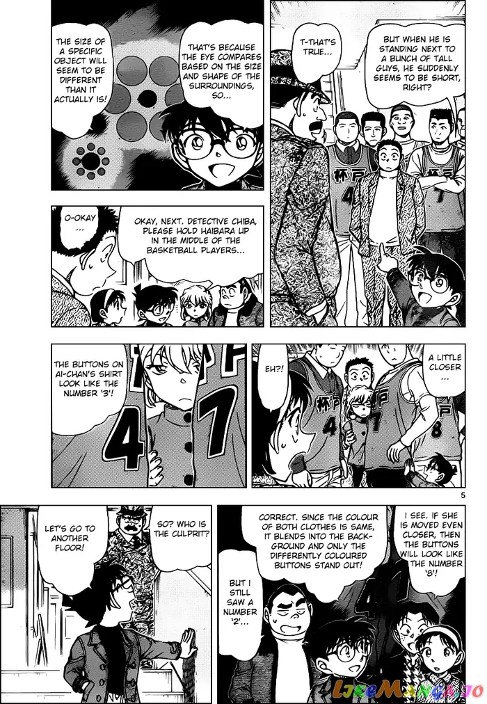Case Closed Manga - Chapter 941 - Page 5