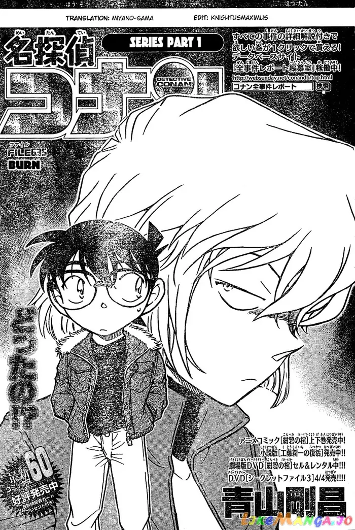 Case Closed Manga - Chapter 635 - Page 1