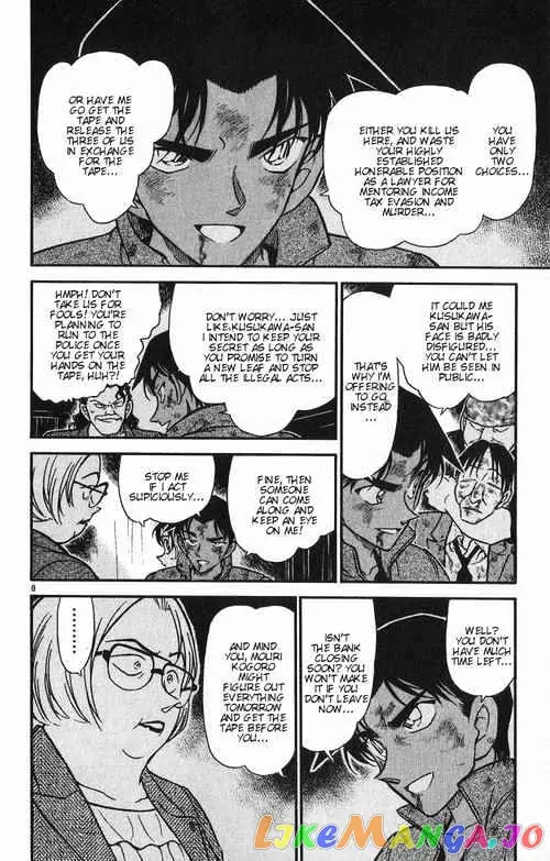 Case Closed Manga - Chapter 392 - Page 8