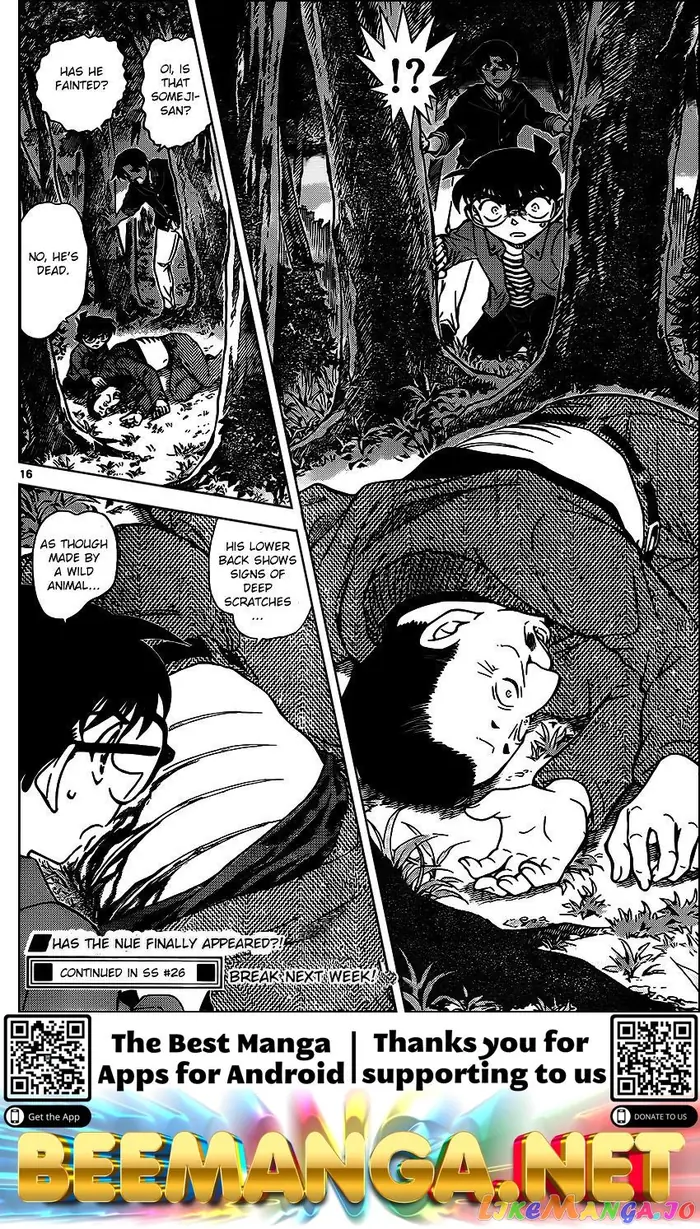 Case Closed Manga - Chapter 959 - Page 17