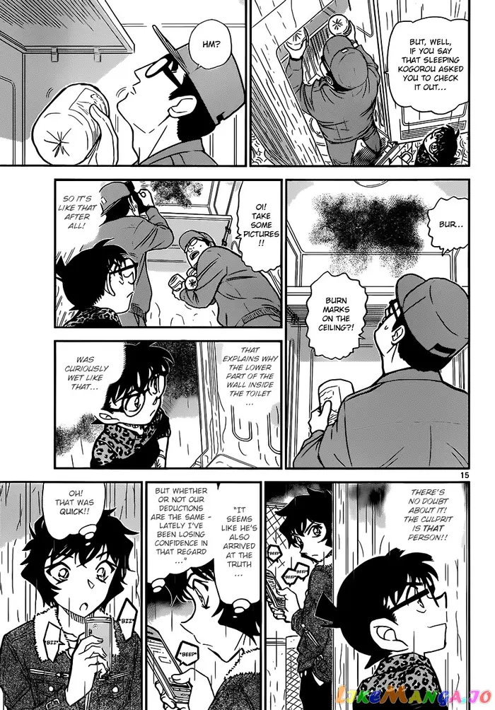 Case Closed Manga - Chapter 860 - Page 15