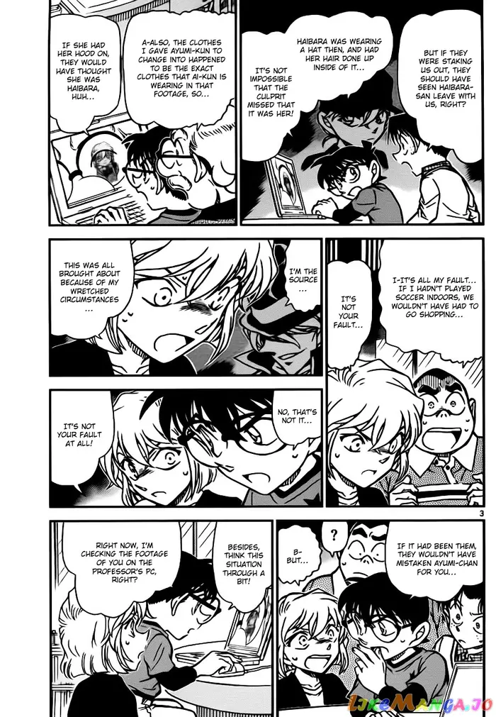 Case Closed Manga - Chapter 776 - Page 3