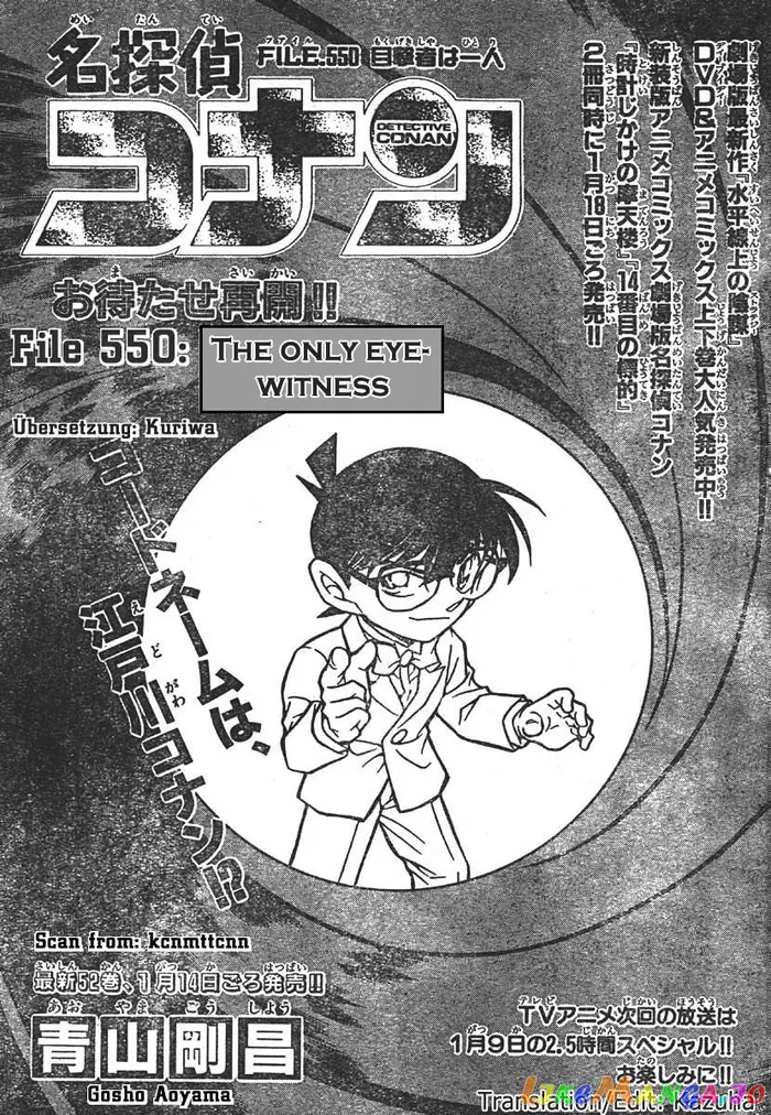 Case Closed Manga - Chapter 550 - Page 1