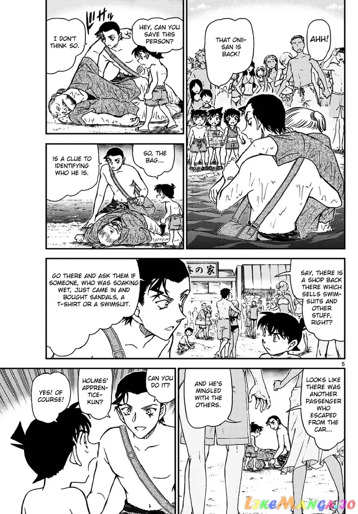 Case Closed Manga - Chapter 973 - Page 6
