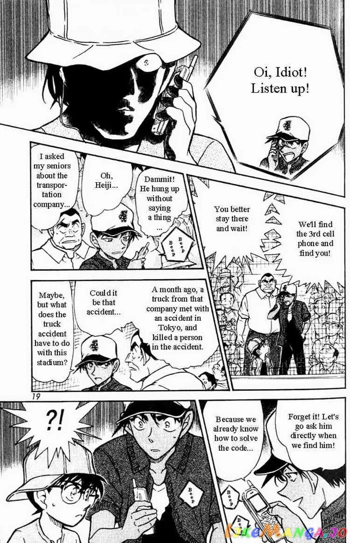Case Closed Manga - Chapter 447 - Page 15