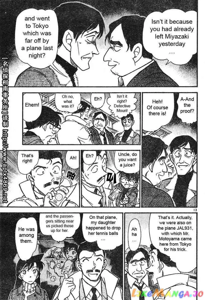 Case Closed Manga - Chapter 465 - Page 13