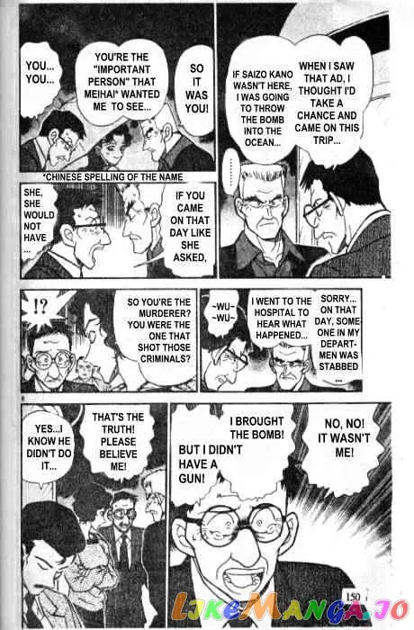 Case Closed Manga - Chapter 230 - Page 8
