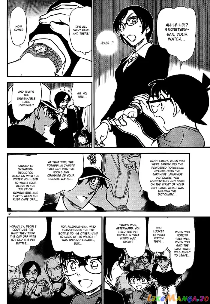Case Closed Manga - Chapter 786 - Page 12