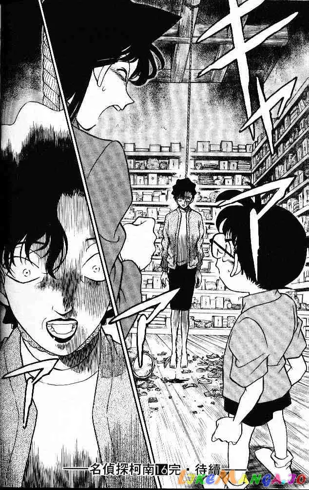 Case Closed Manga - Chapter 160 - Page 18