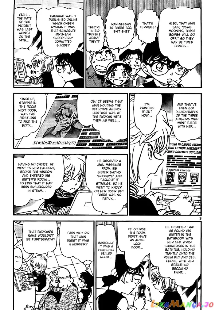Case Closed Manga - Chapter 772 - Page 3