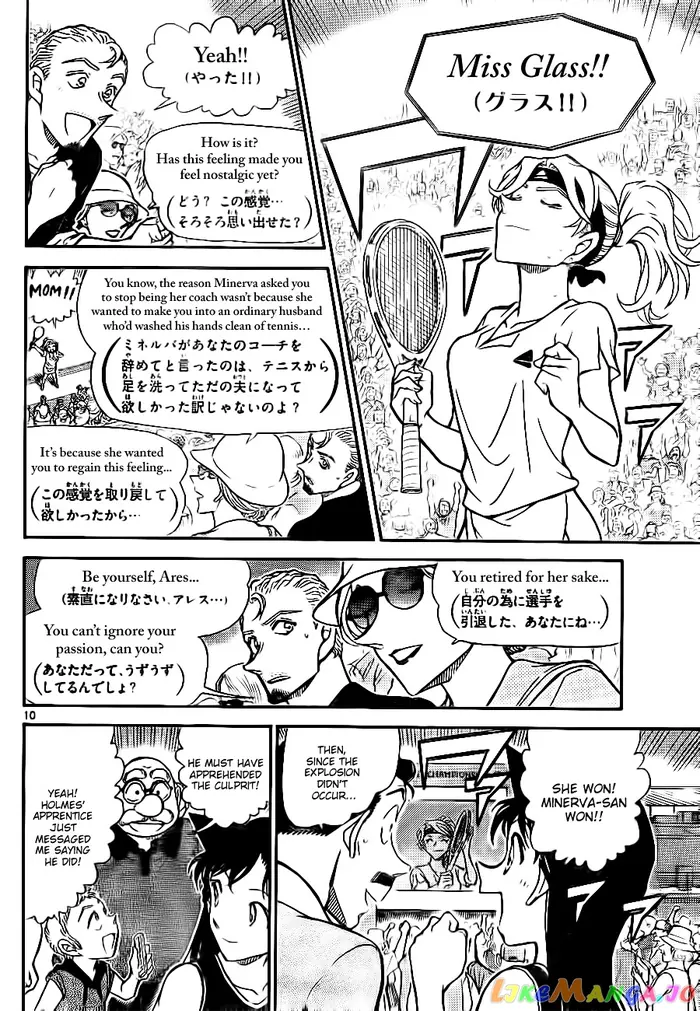 Case Closed Manga - Chapter 752 - Page 10