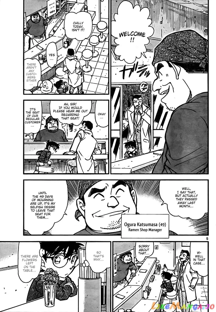 Case Closed Manga - Chapter 765 - Page 5