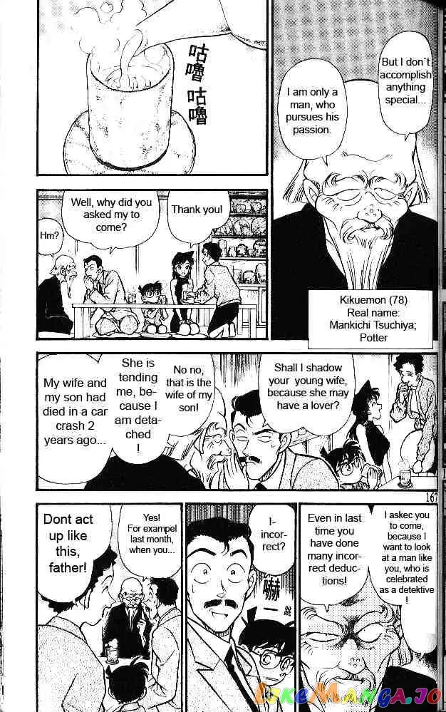 Case Closed Manga - Chapter 160 - Page 3