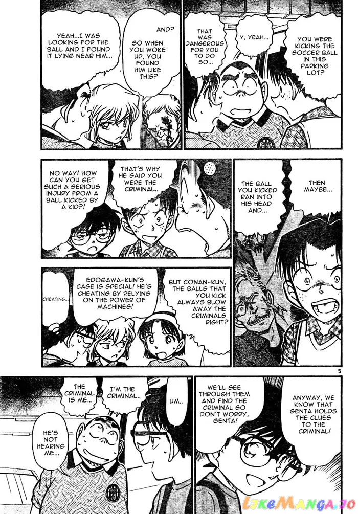 Case Closed Manga - Chapter 568 - Page 5