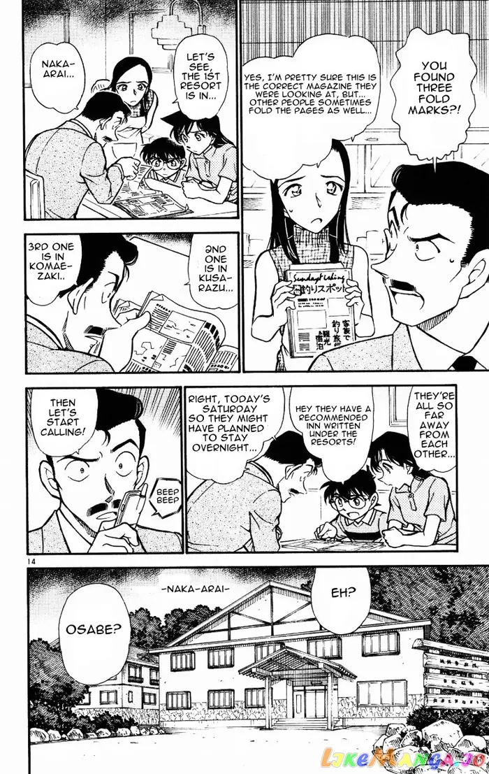 Case Closed Manga - Chapter 523 - Page 14