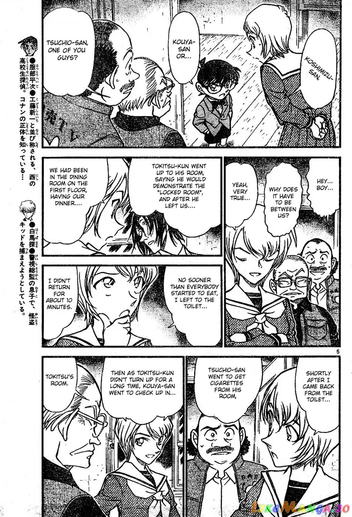 Case Closed Manga - Chapter 565 - Page 5