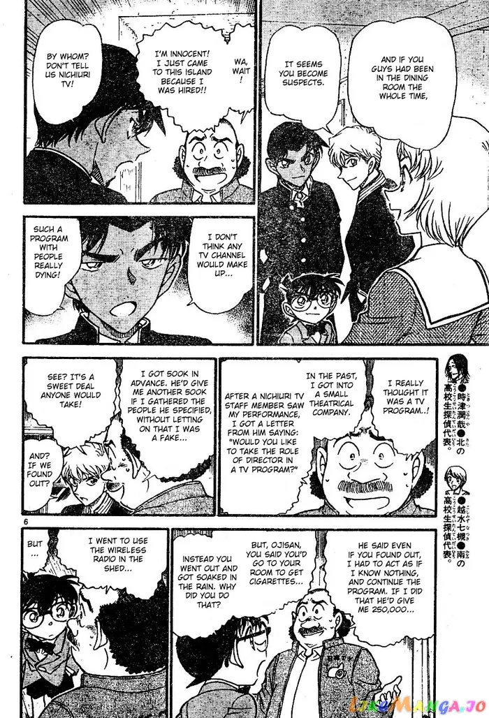 Case Closed Manga - Chapter 565 - Page 6