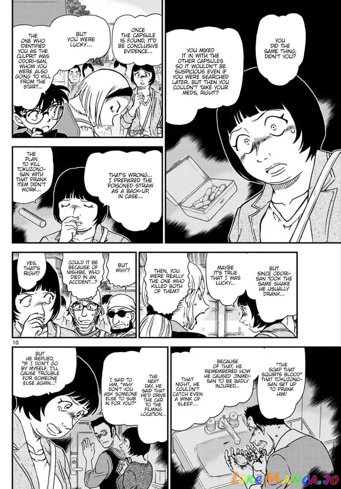 Case Closed Manga - Chapter 1026 - Page 5