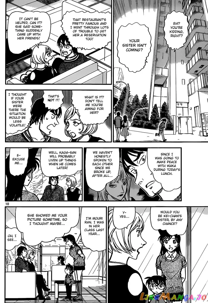 Case Closed Manga - Chapter 856 - Page 11