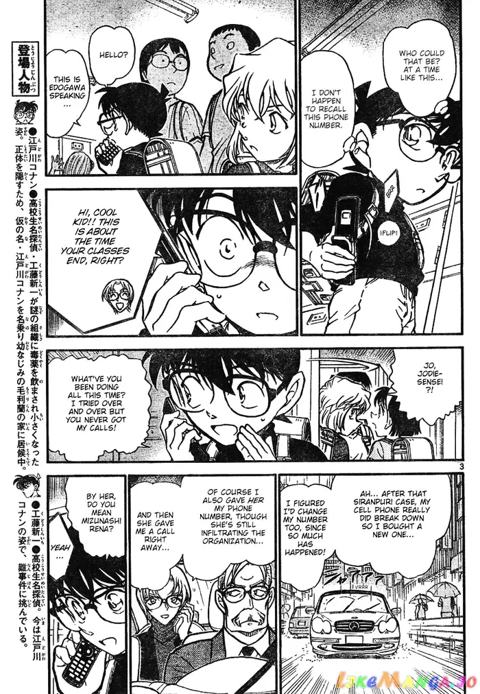Case Closed Manga - Chapter 622 - Page 3
