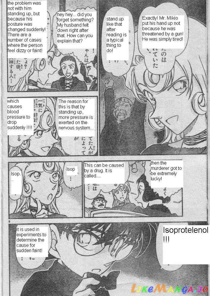 Case Closed Manga - Chapter 416 - Page 8