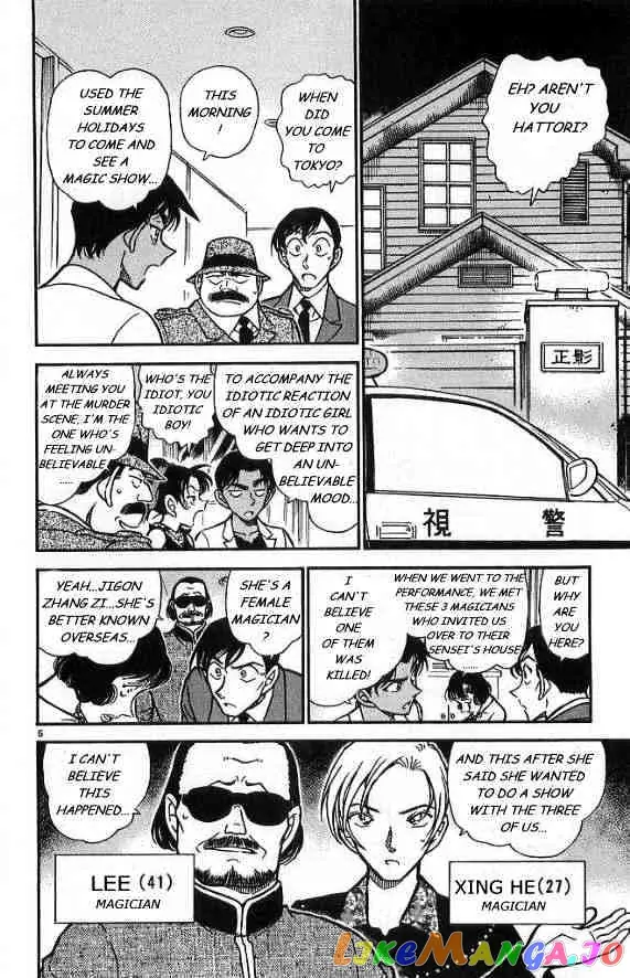 Case Closed Manga - Chapter 488 - Page 6