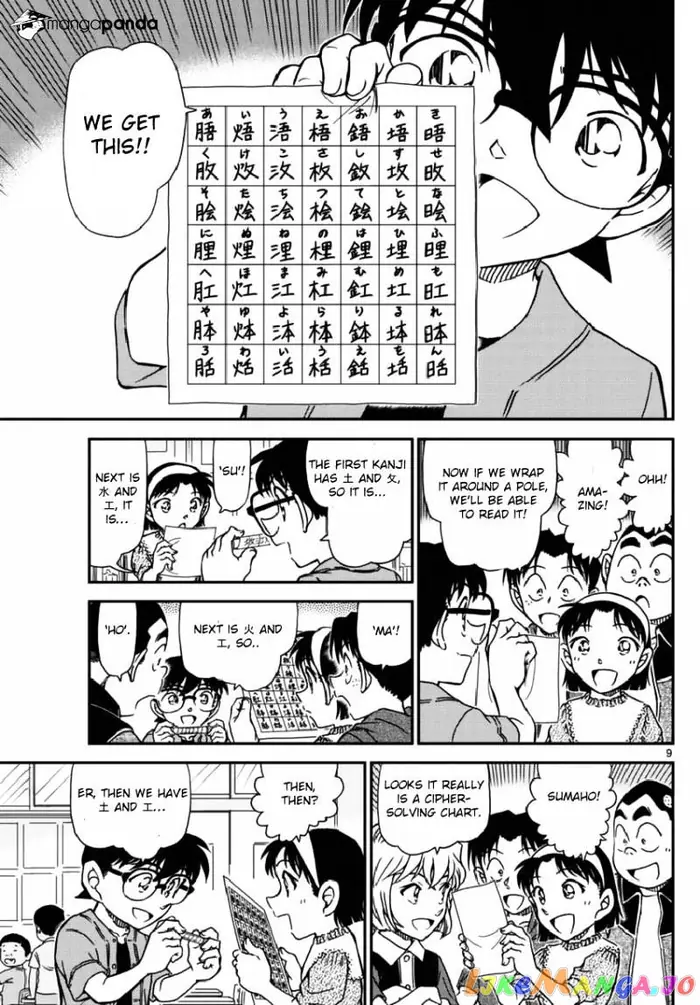 Case Closed Manga - Chapter 967 - Page 10