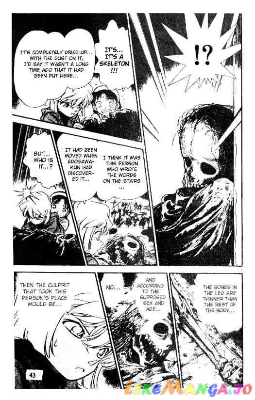 Case Closed Manga - Chapter 203 - Page 9