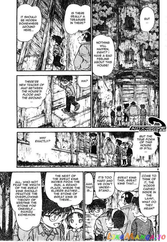 Case Closed Manga - Chapter 476 - Page 5