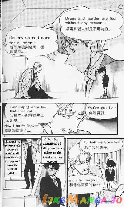 Case Closed Manga - Chapter 295 - Page 16