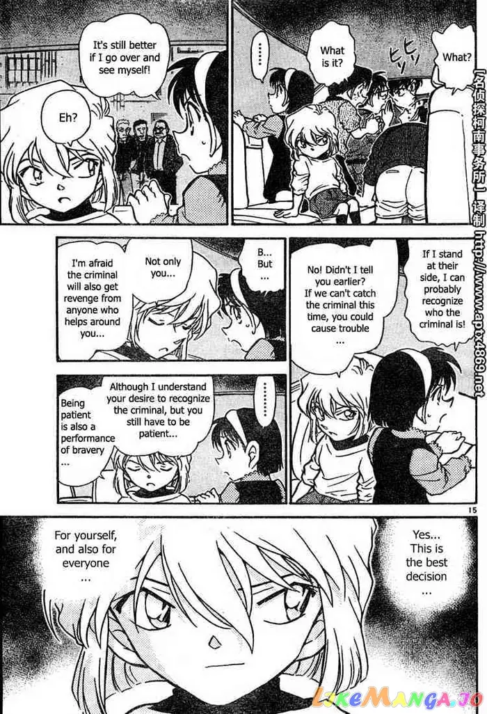Case Closed Manga - Chapter 436 - Page 15