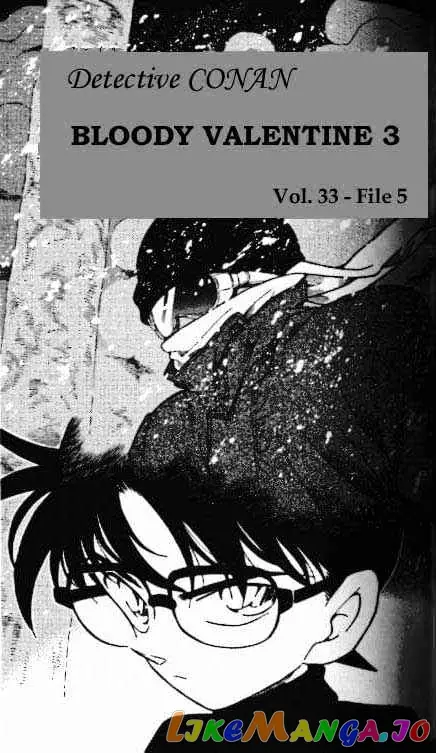 Case Closed Manga - Chapter 333 - Page 1