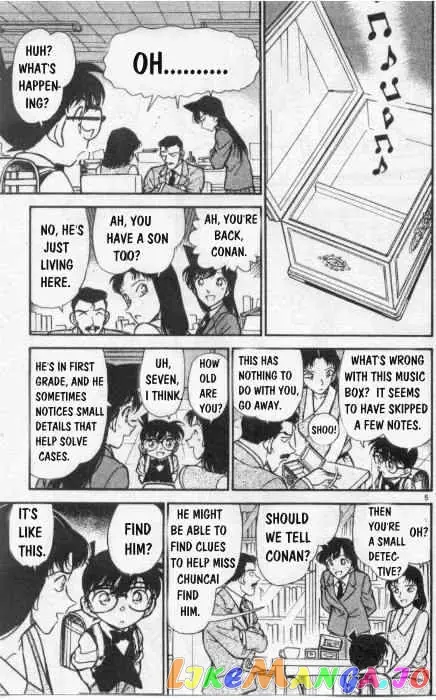 Case Closed Manga - Chapter 261 - Page 5