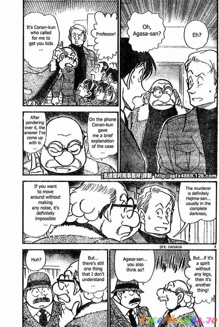 Case Closed Manga - Chapter 419 - Page 3