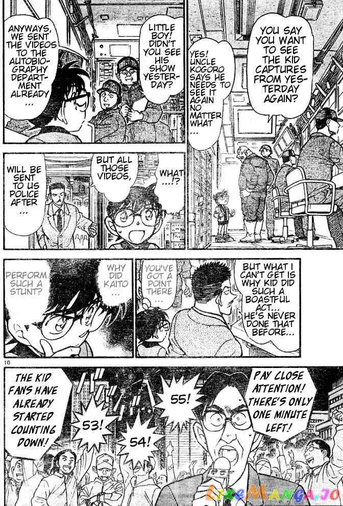 Case Closed Manga - Chapter 455 - Page 10