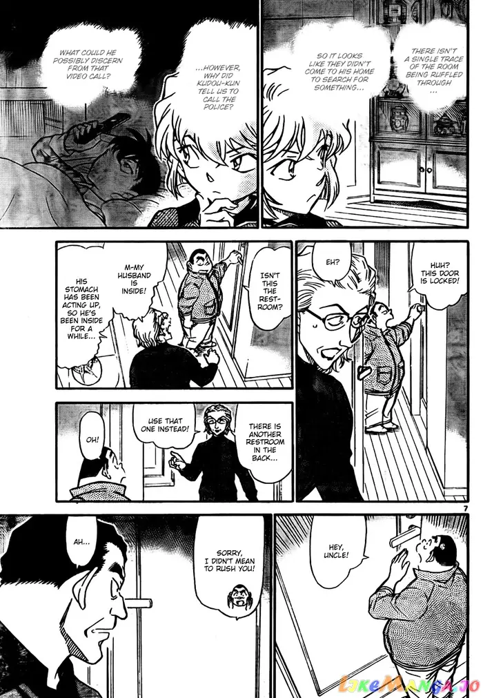 Case Closed Manga - Chapter 760 - Page 7