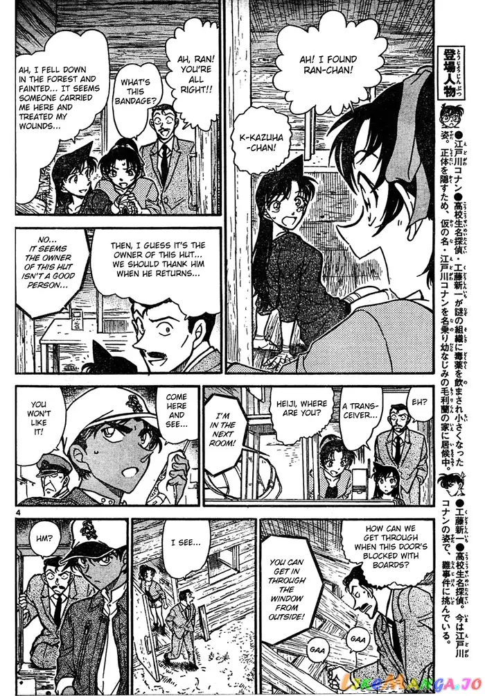 Case Closed Manga - Chapter 650 - Page 4