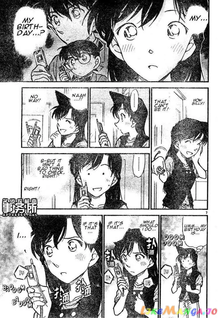 Case Closed Manga - Chapter 483 - Page 7