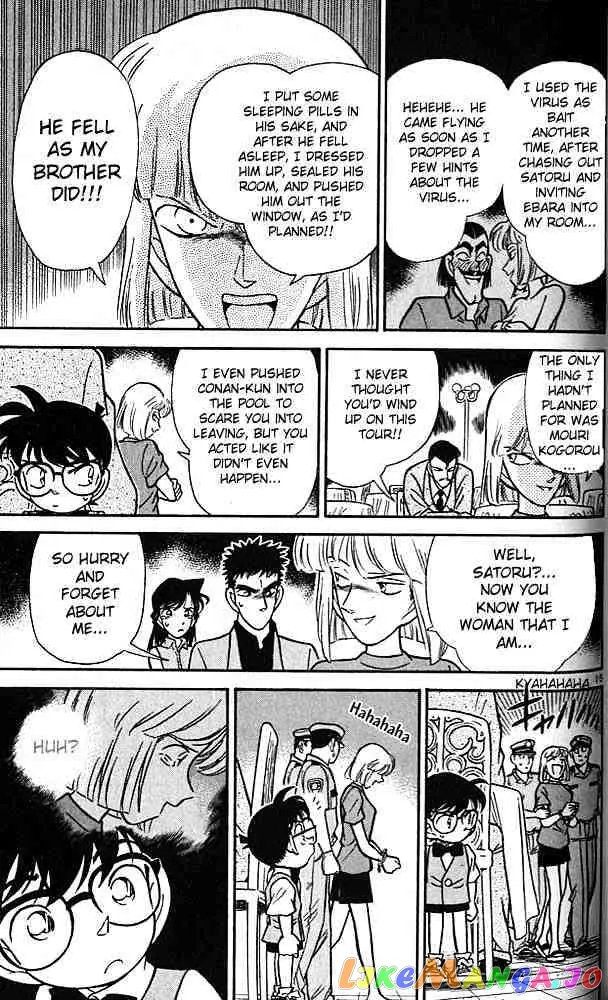 Case Closed Manga - Chapter 77 - Page 15