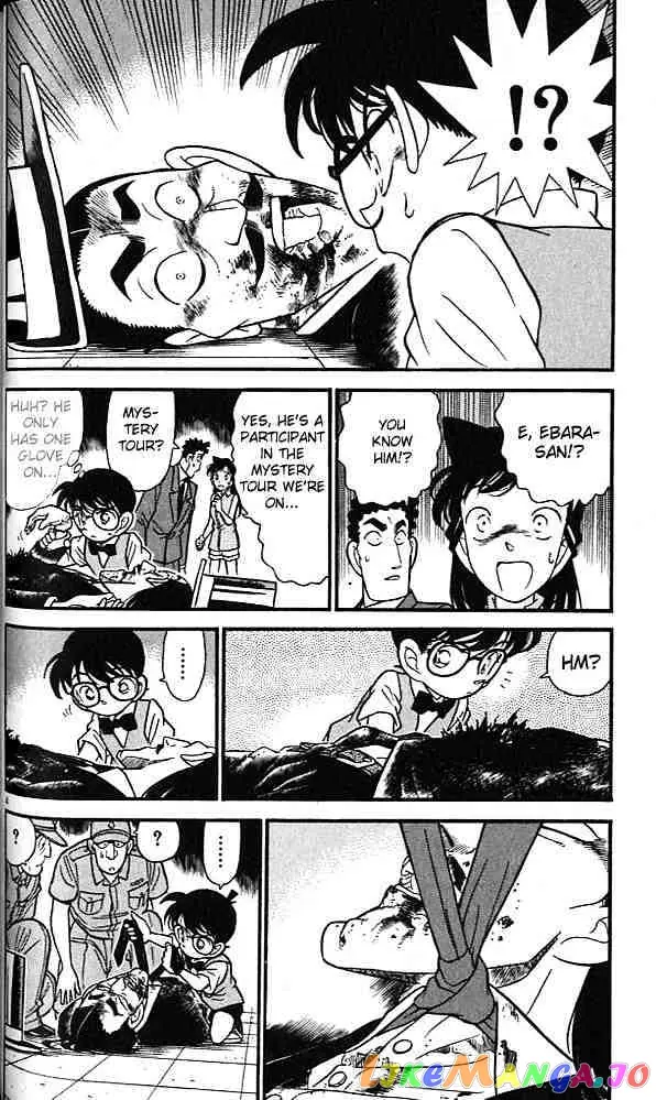 Case Closed Manga - Chapter 74 - Page 4