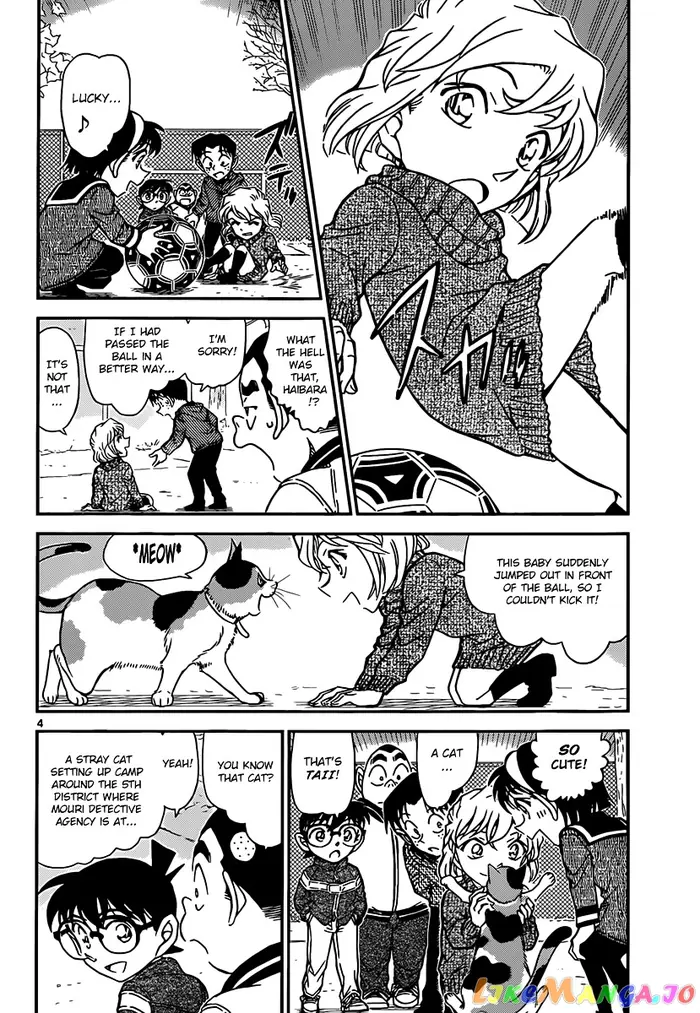 Case Closed Manga - Chapter 841 - Page 4