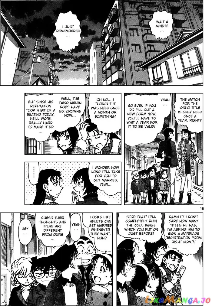 Case Closed Manga - Chapter 947 - Page 15