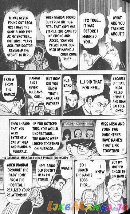 Case Closed Manga - Chapter 250 - Page 7