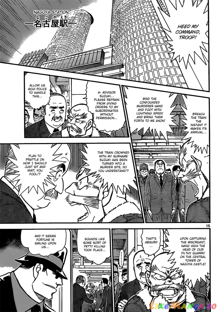 Case Closed Manga - Chapter 820 - Page 15