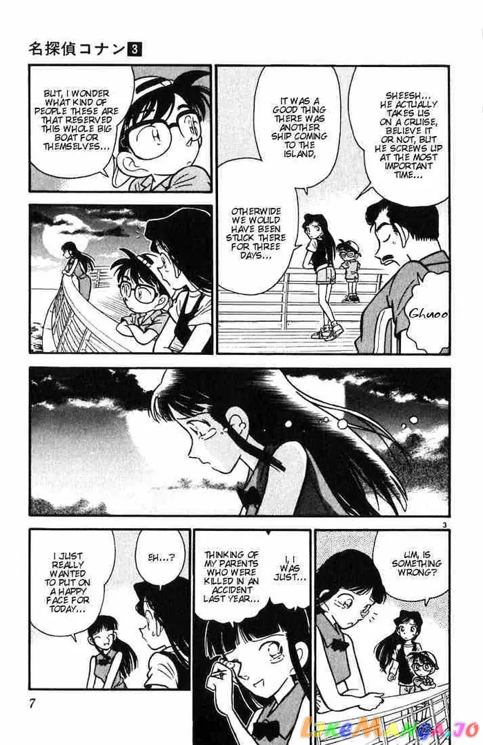 Case Closed Manga - Chapter 20 - Page 5