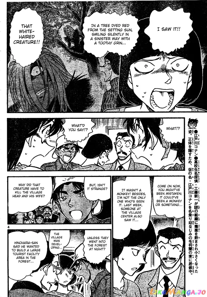 Case Closed Manga - Chapter 648 - Page 4